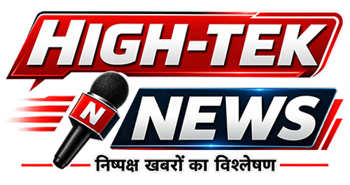 High Tek News